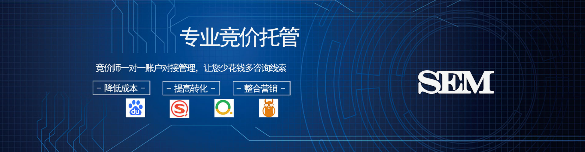 景东谷歌sem