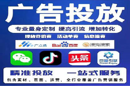 SEM托管服务，实战案例展示营销效果